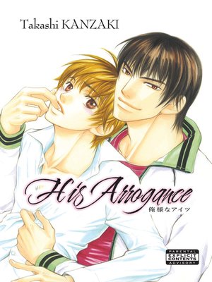 cover image of His Arrogance